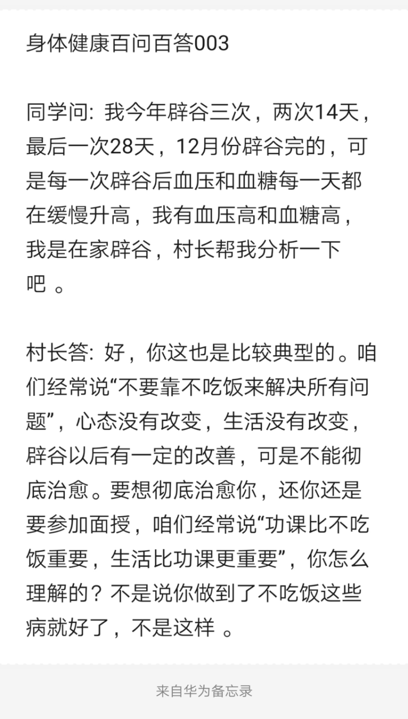 Notepad_202203240146_16127.png