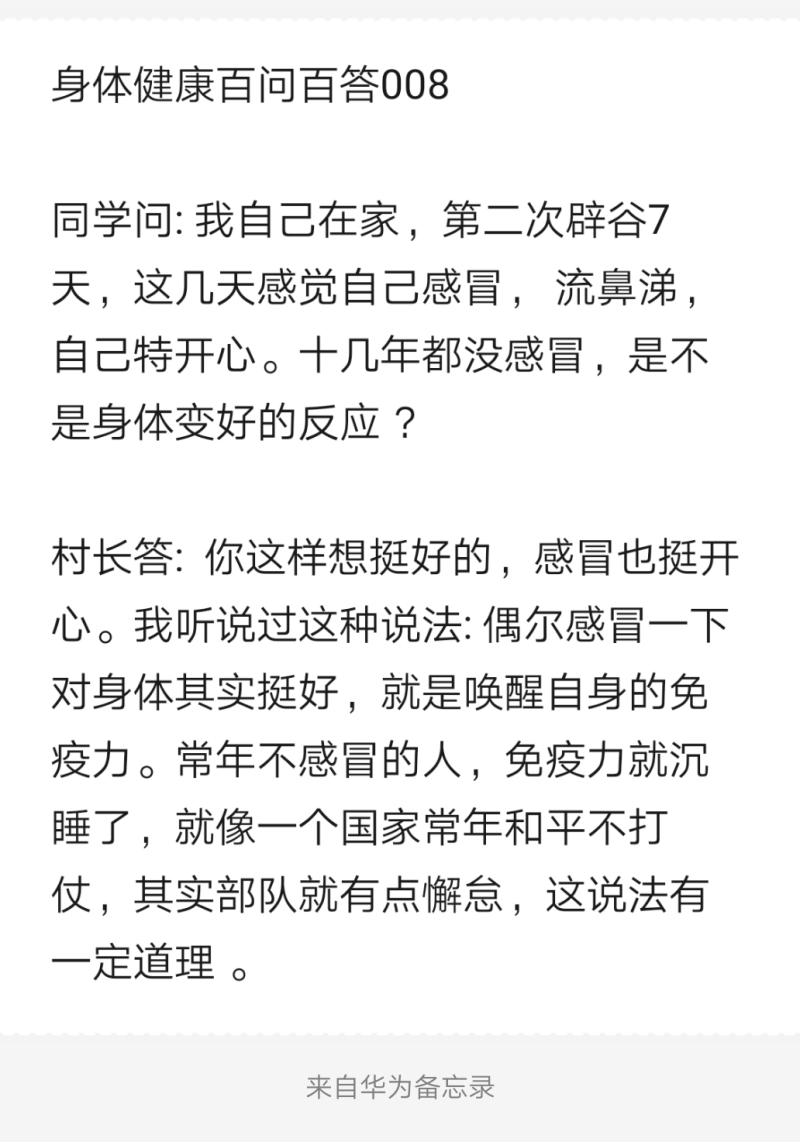 Notepad_202203240342_20279.png