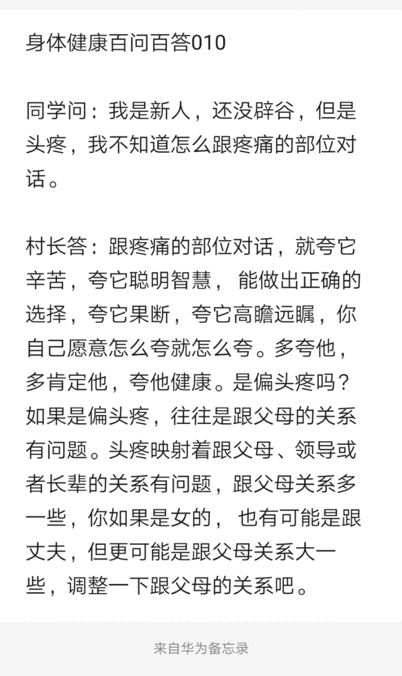 Notepad_202203240343_05786.png