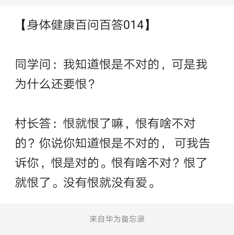 Notepad_202203280115_29035.png