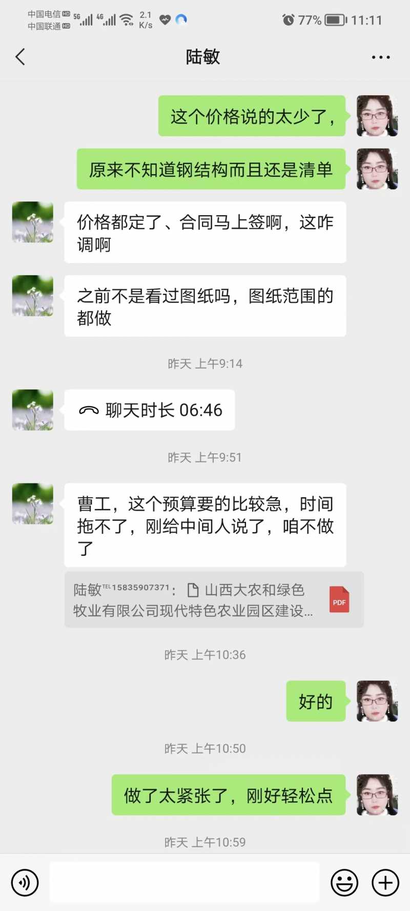 ĳЩ