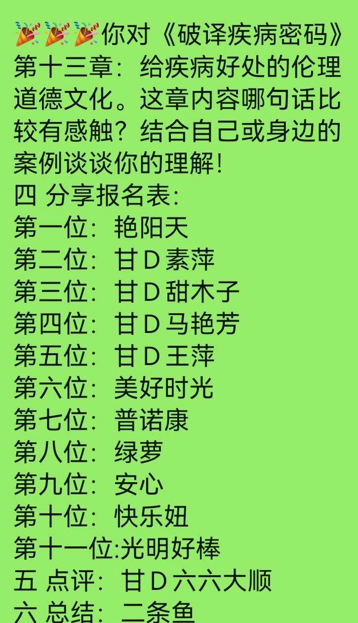 Screenshot_20250423_195458.jpg