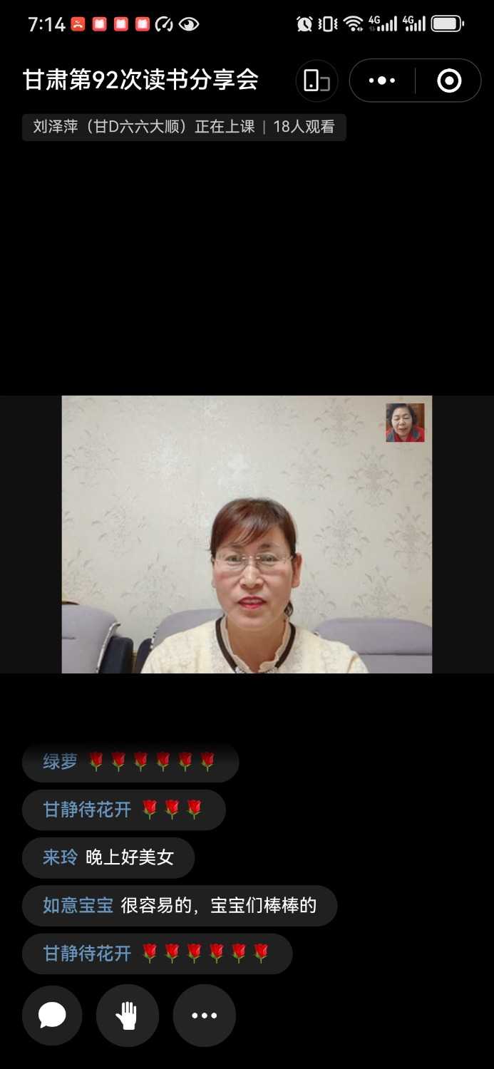 Screenshot_20250423_191416_com.tencent.mm.jpg