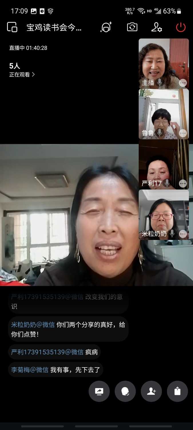 Screenshot_20250429_170947_WeCom.jpg