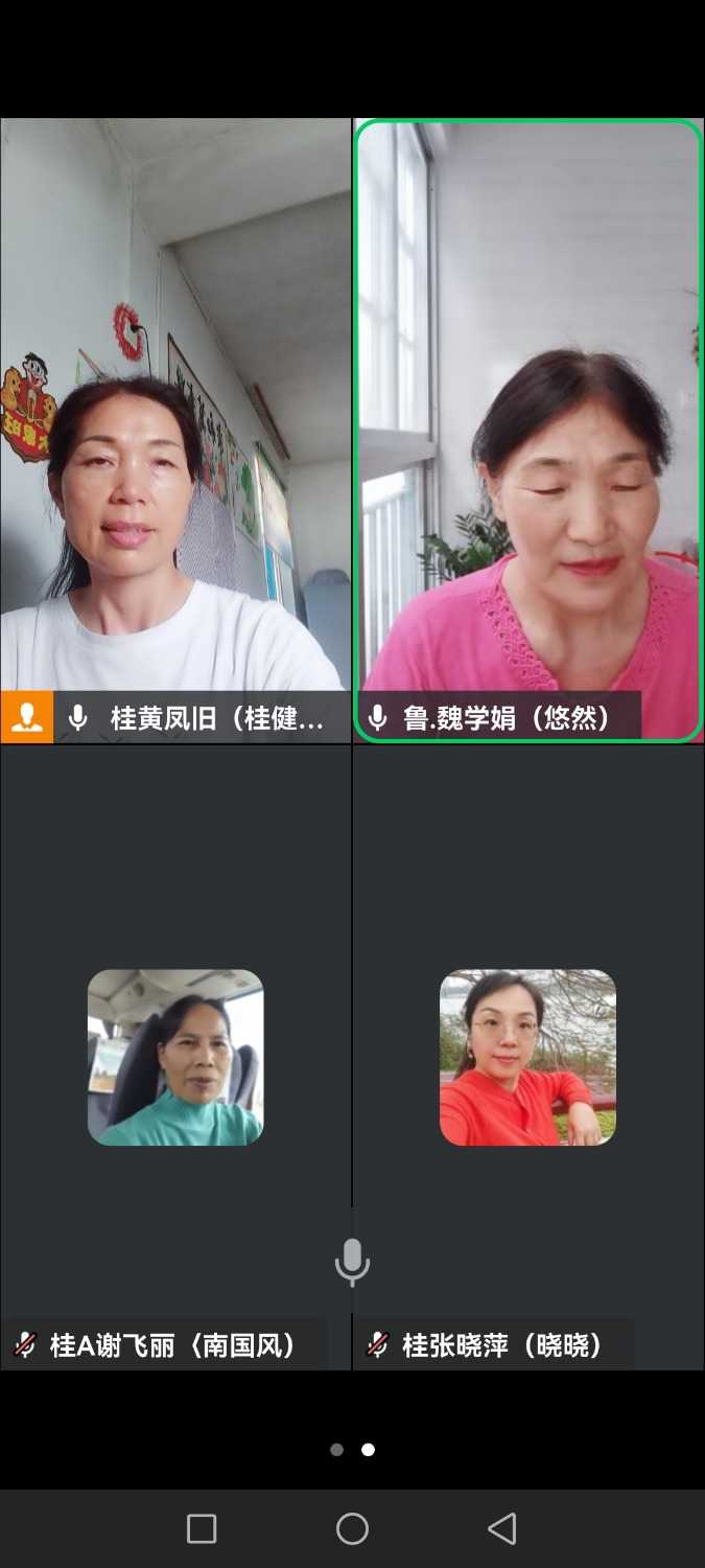 Screenshot_20250506_145329_com.tencent.wework.jpg