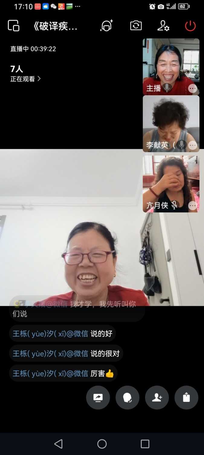 Screenshot_20250520_171009_com.tencent.wework.jpg