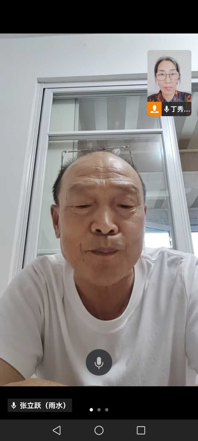 Screenshot_20250612_184428_com.tencent.wework.jpg