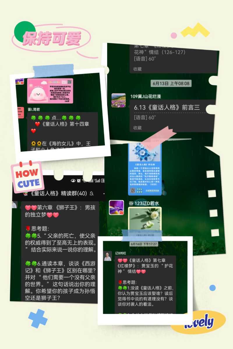 MEITU_20250623_125600951.jpg