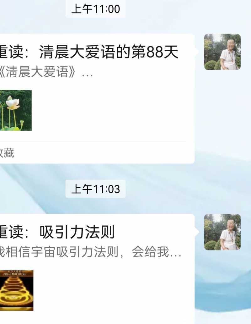Screenshot_20250807_225551.jpg