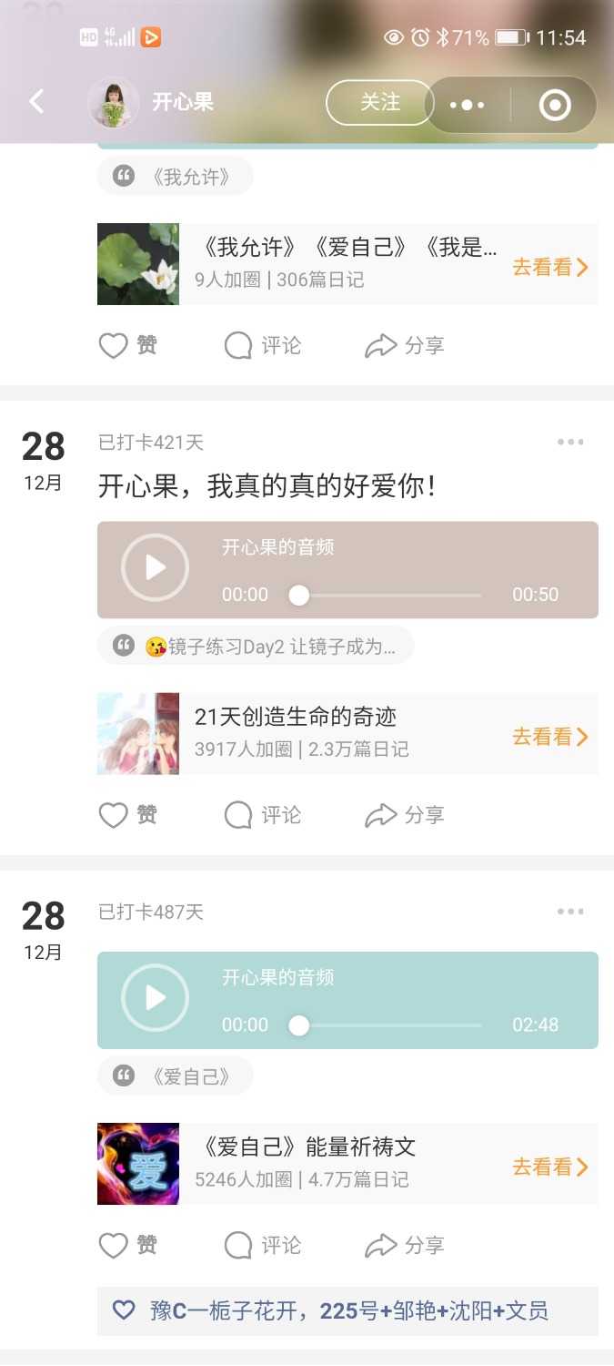 Screenshot_20201230_115444_com.tencent.mm.jpg