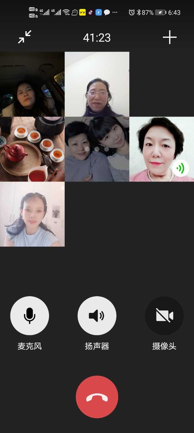 Screenshot_20201230_184327_com.tencent.mm.jpg