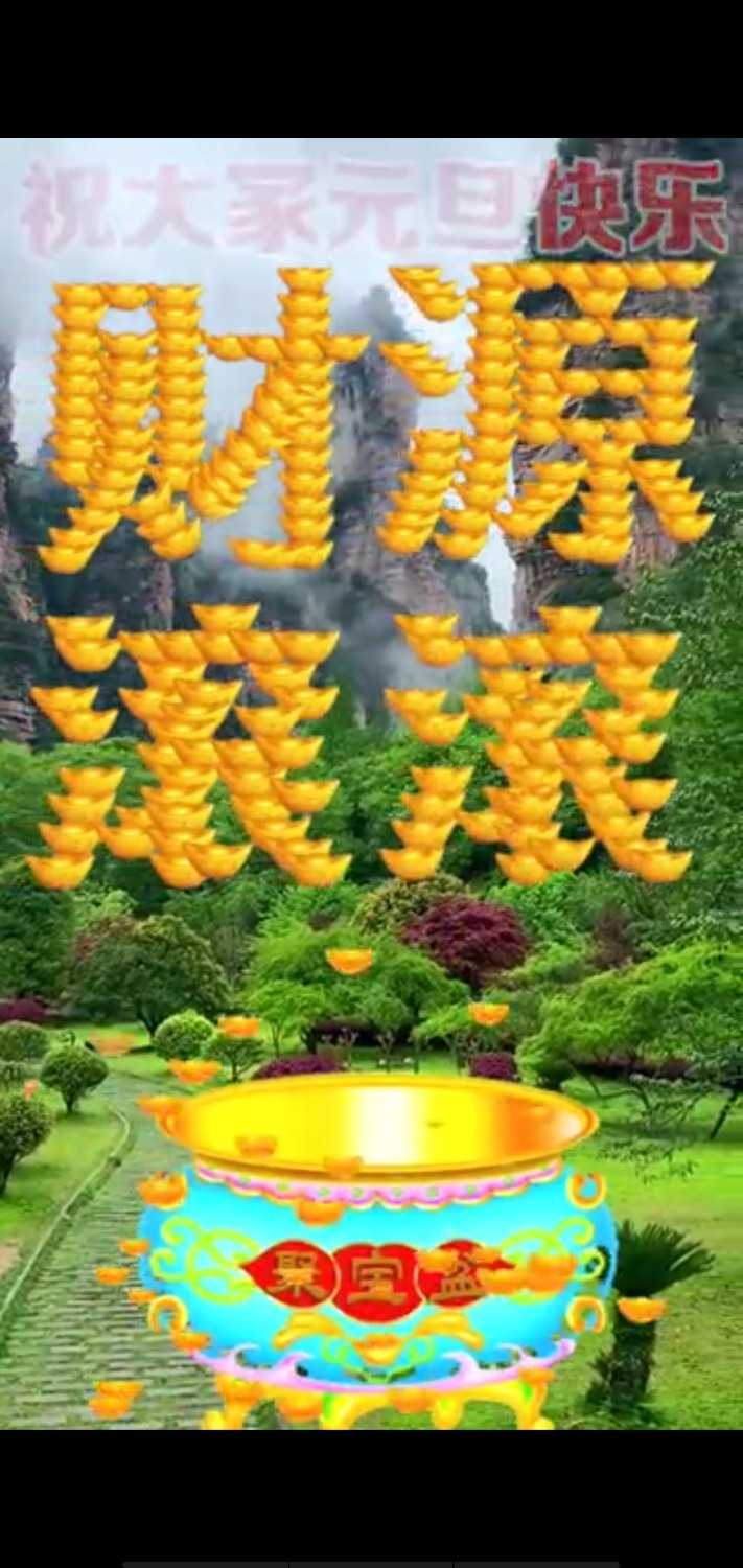 Screenshot_2020-12-31-18-26-22-27.jpg
