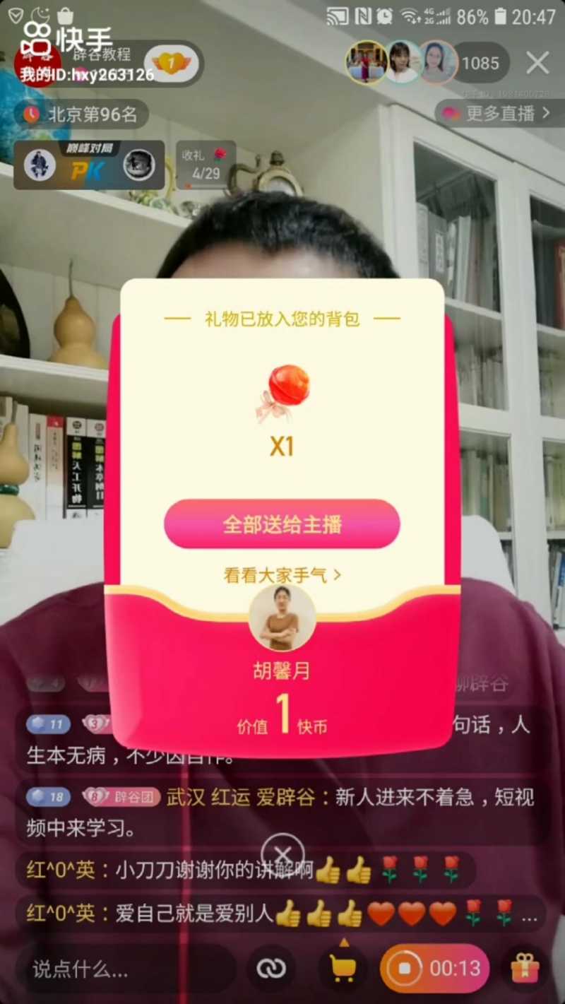 Screenshot_20210204-213847_Video Player.jpg