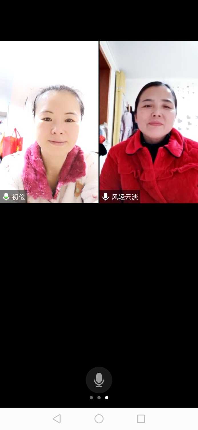 Screenshot_20210204_192534_com.tencent.wemeet.app.jpg