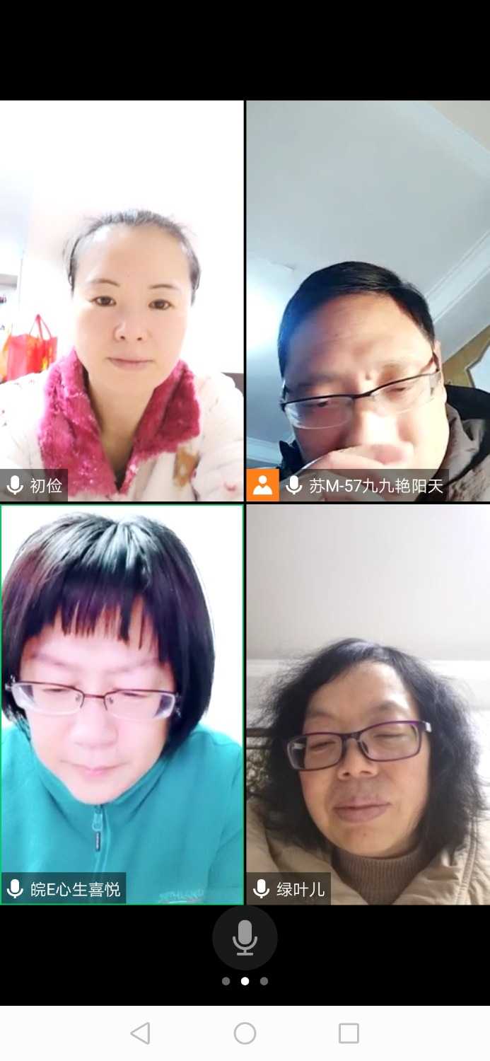 Screenshot_20210204_192523_com.tencent.wemeet.app.jpg