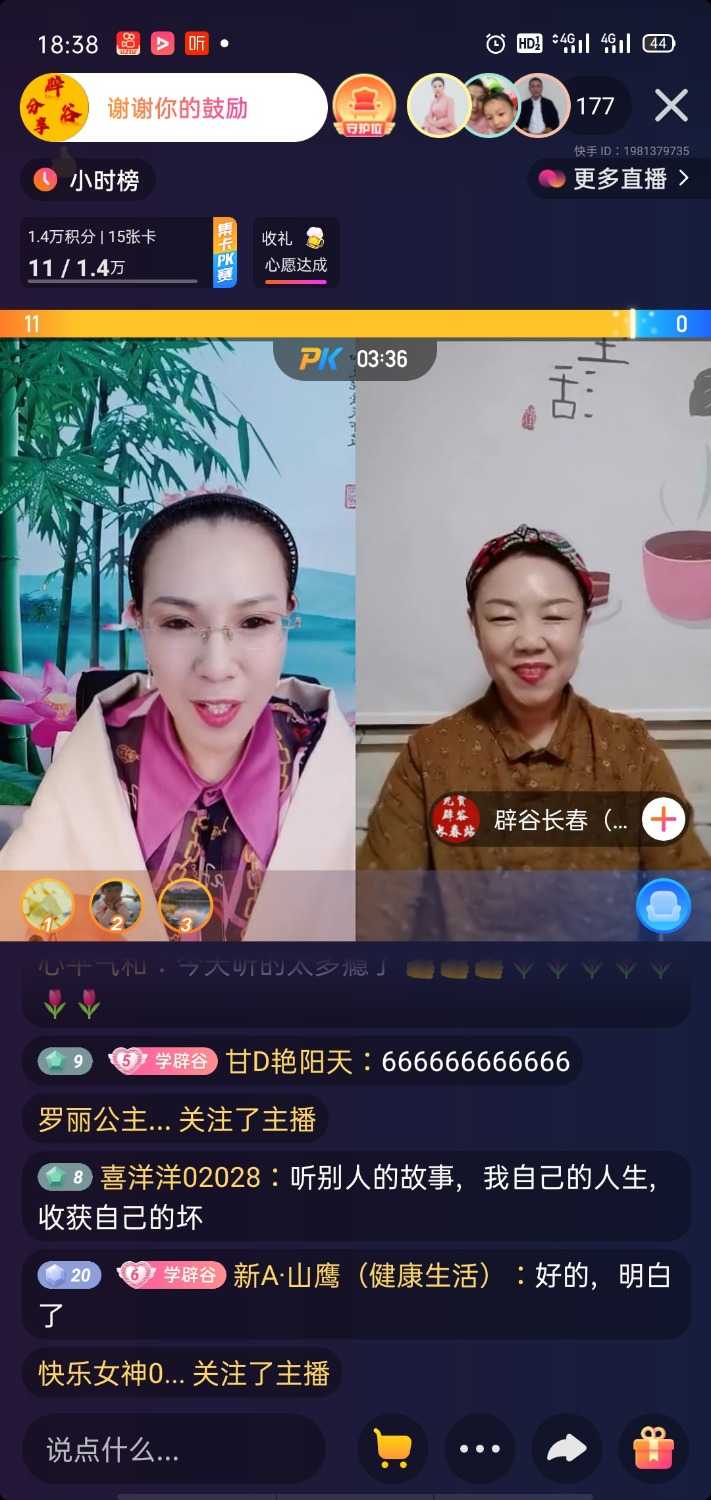 Screenshot_2021-02-02-18-39-00-17_73230ea9d8560975a5358fd7bd043f47.jpg