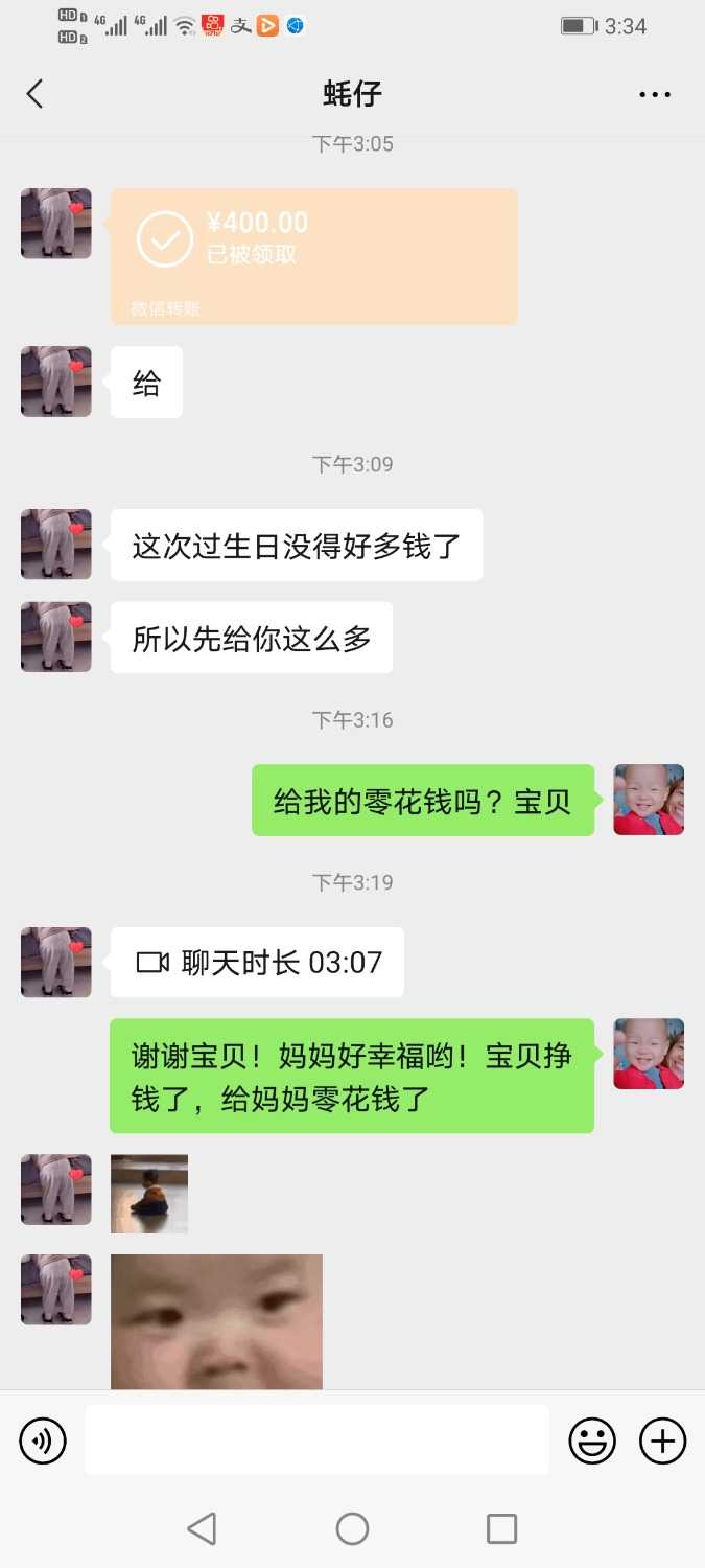Screenshot_20210206_153404_com.tencent.mm.jpg
