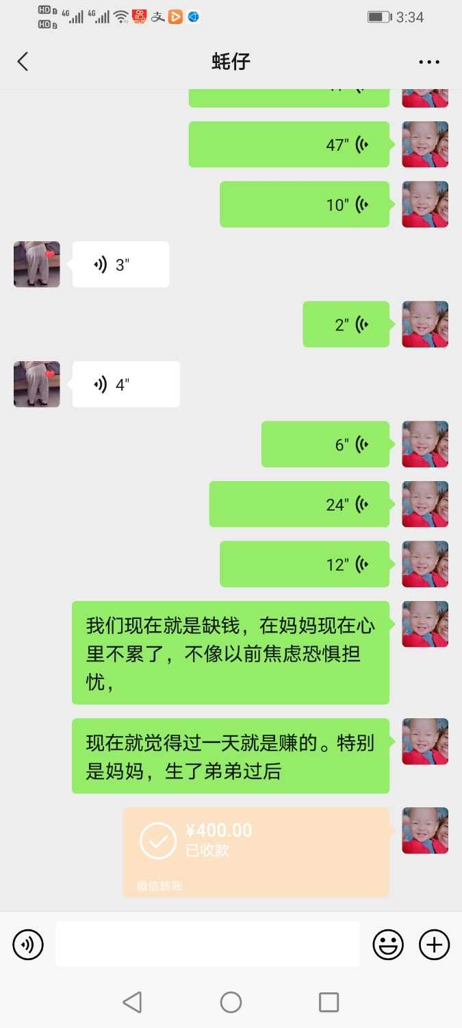 Screenshot_20210206_153418_com.tencent.mm.jpg