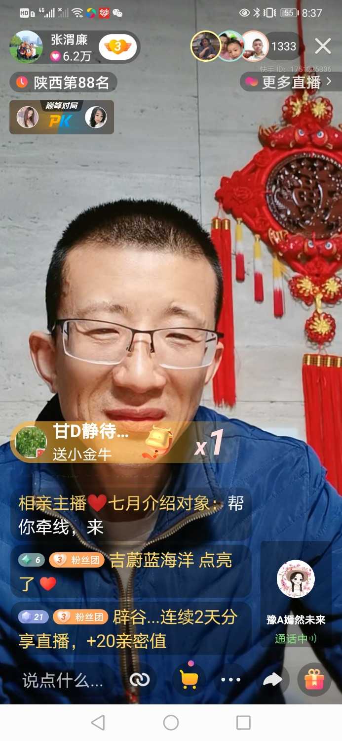 Screenshot_20210209_203747_com.smile.gifmaker.jpg