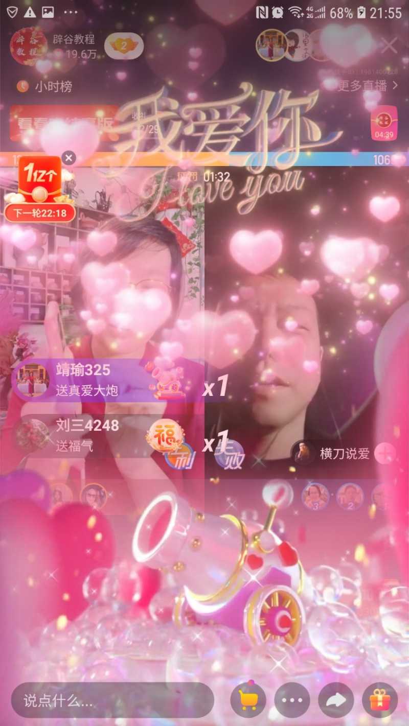 Screenshot_20210211-215545_Kuaishou.jpg
