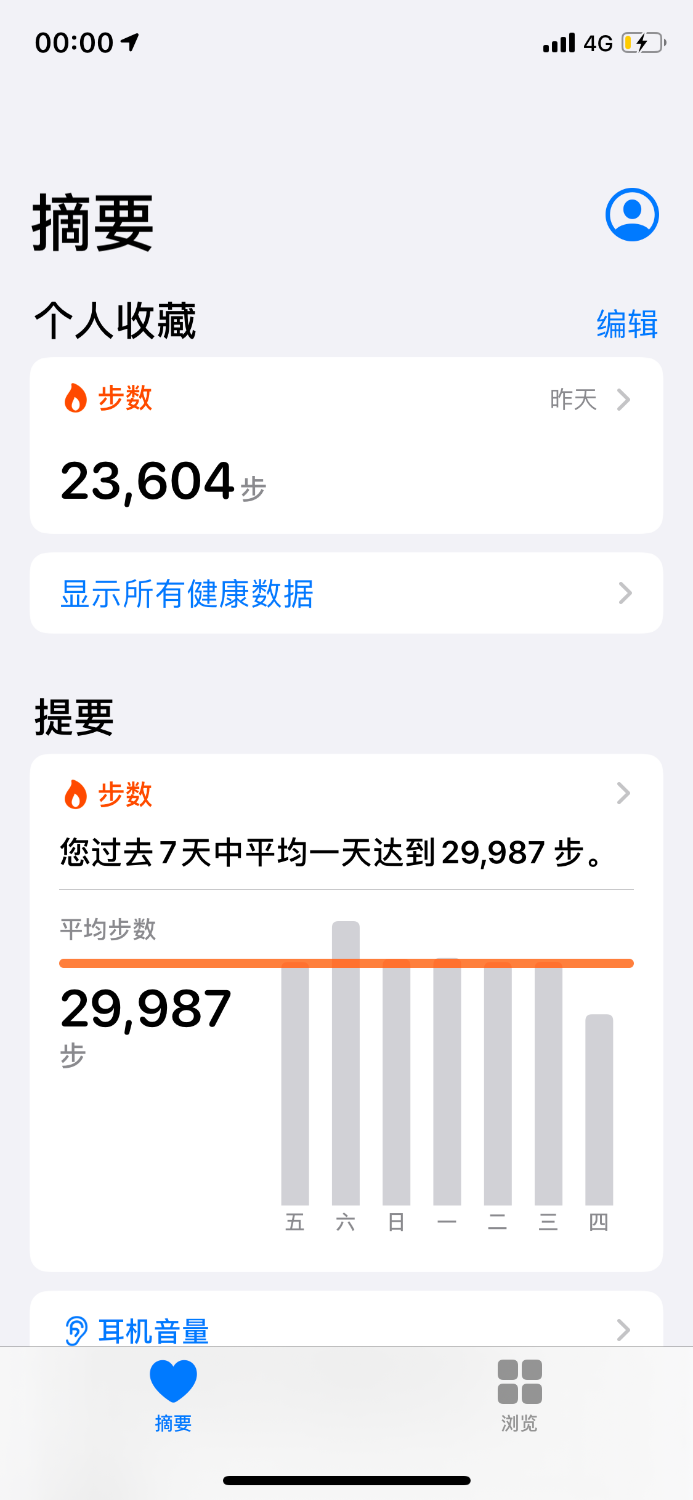 D630F3C9-3BA6-44DA-80F3-5E1BEC1A41E6.png