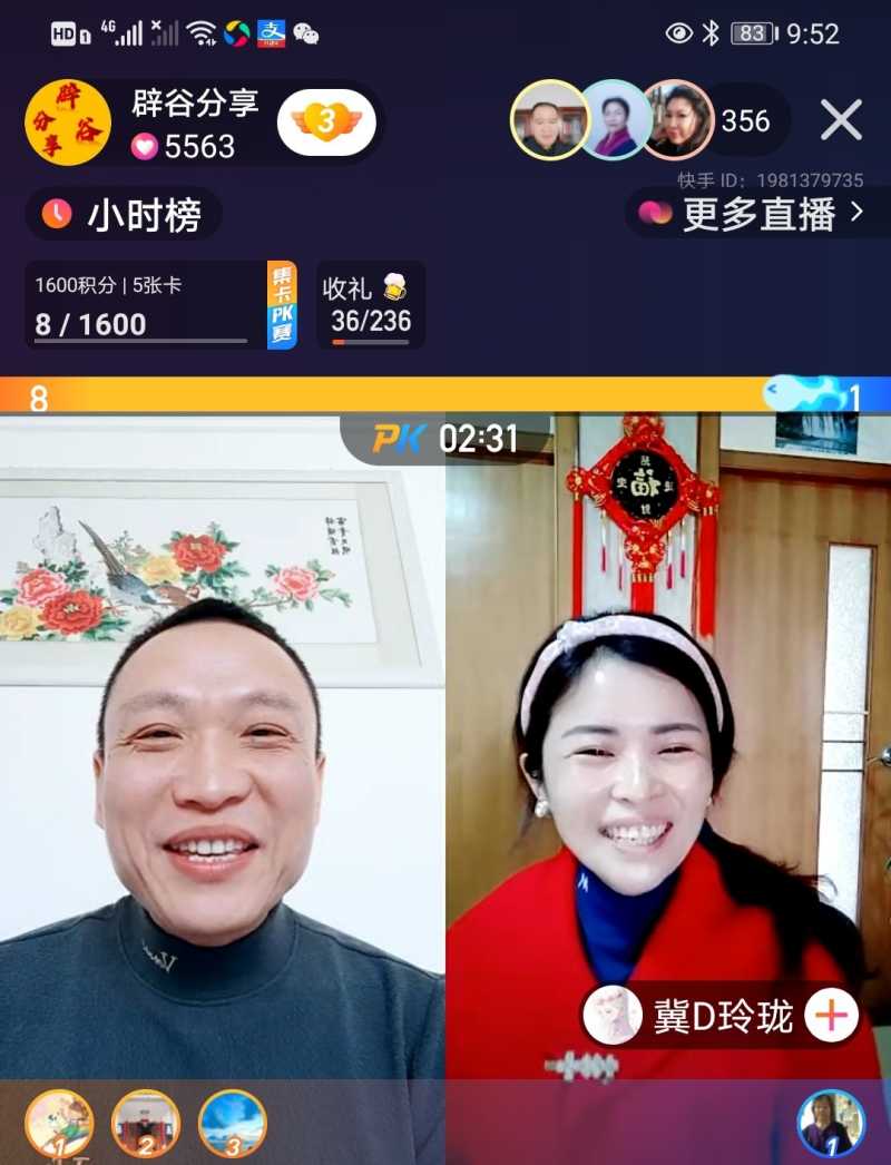 Screenshot_20210210_135524.jpg