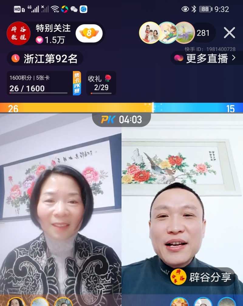 Screenshot_20210210_135550.jpg