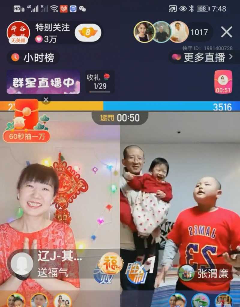 Screenshot_20210212_071932.jpg