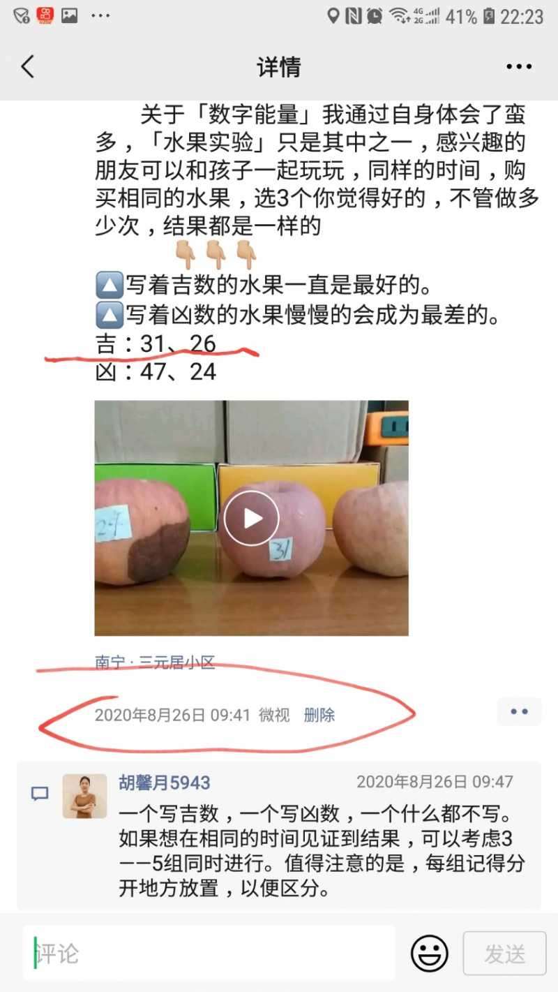 Screenshot_20210213-222346_WeChat.jpg
