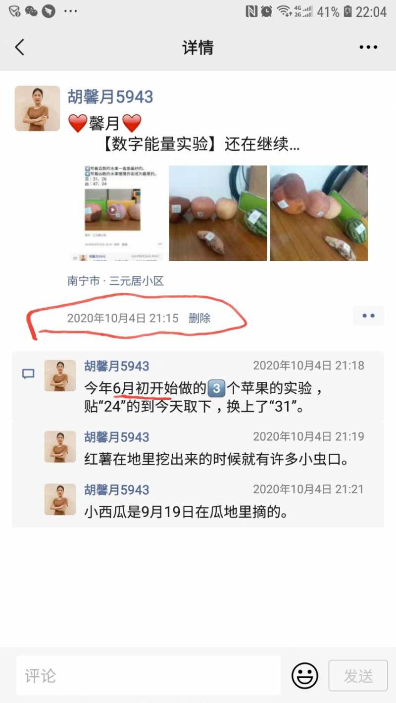 Screenshot_20210213-220510_WeChat.jpg
