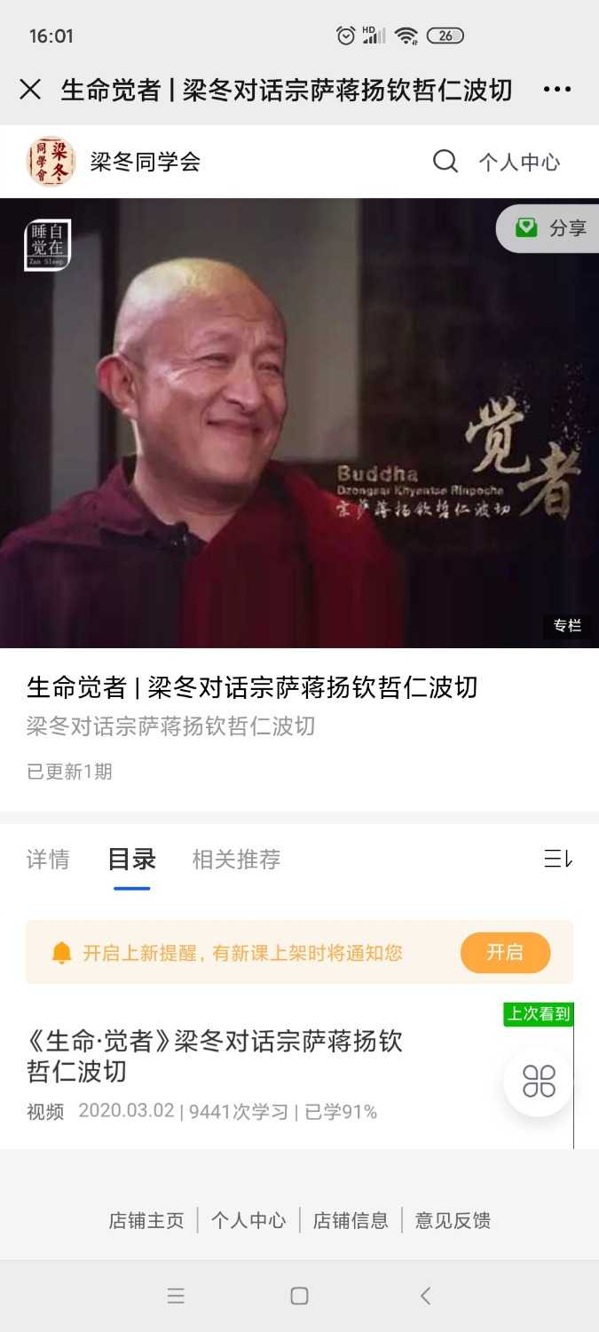 Screenshot_2021-02-15-16-01-55-076_com.tencent.mm.jpg