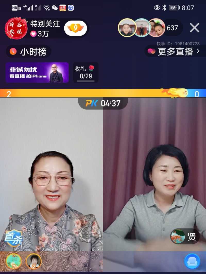 Screenshot_20210214_212018.jpg