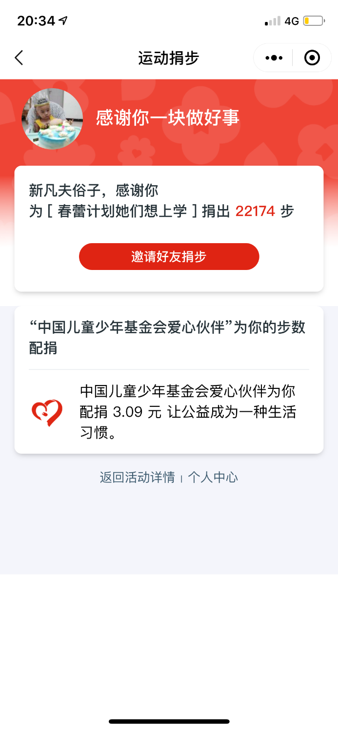 9BFF491F-2712-4FFA-AED3-36282DA02E78.png