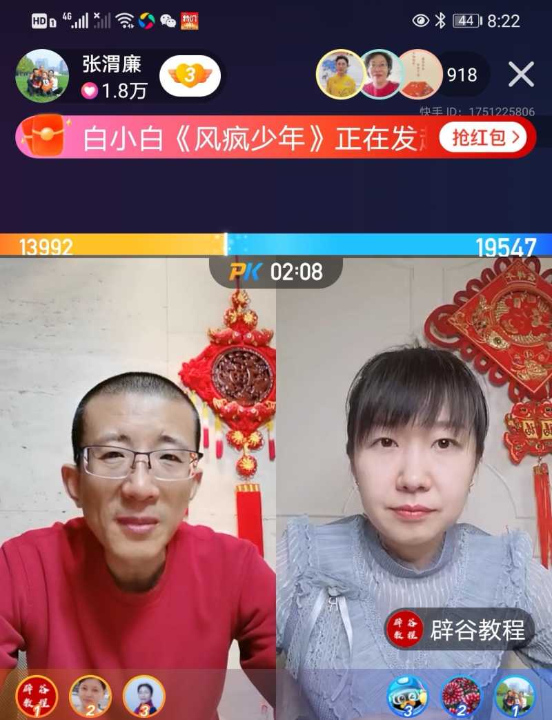 Screenshot_20210219_204456.jpg