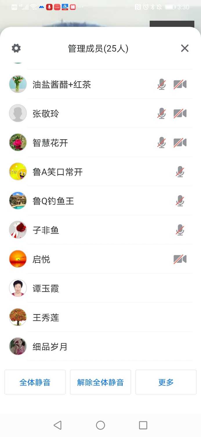 Screenshot_20210221_153052_com.tencent.wemeet.app.jpg