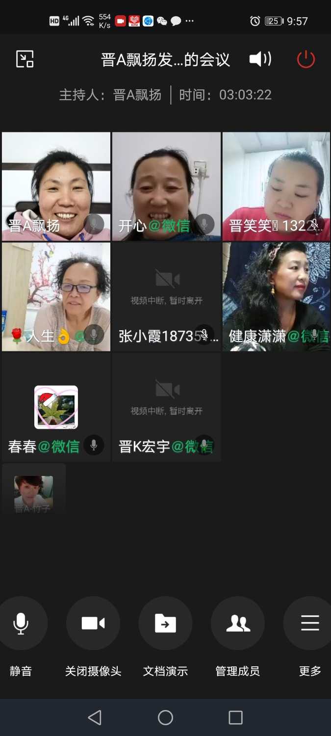 Screenshot_20210222_215712_com.tencent.wework.jpg