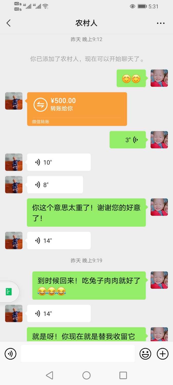 Screenshot_20210224_053119_com.tencent.mm.jpg