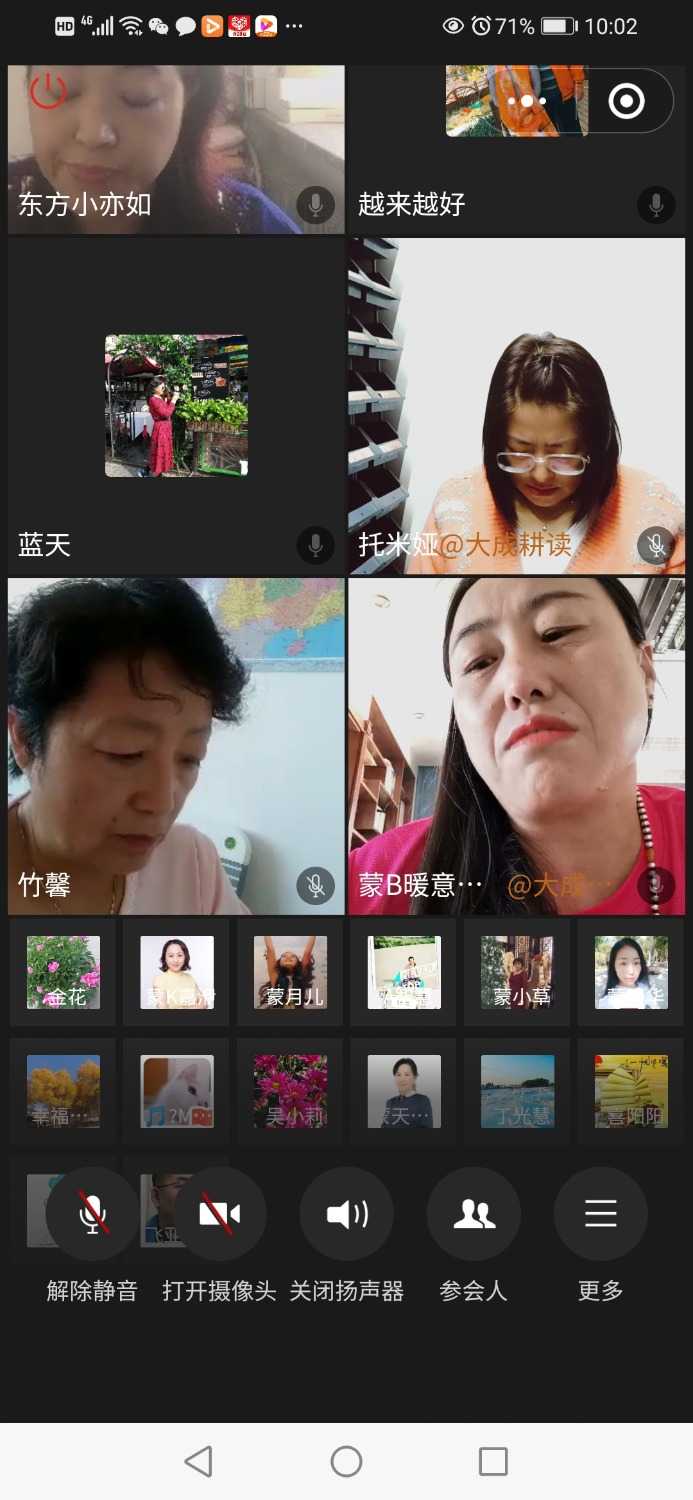 Screenshot_20210224_100237_com.tencent.mm.jpg