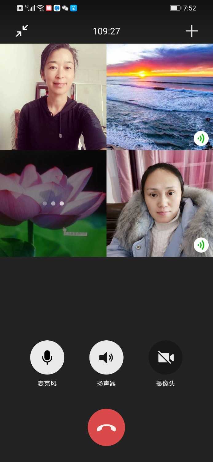 Screenshot_20210222_195258_com.tencent.mm.jpg