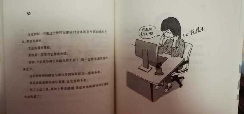 microMsg.1610927393583.jpg