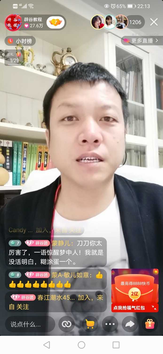 Screenshot_20210218_221342_com.smile.gifmaker.jpg