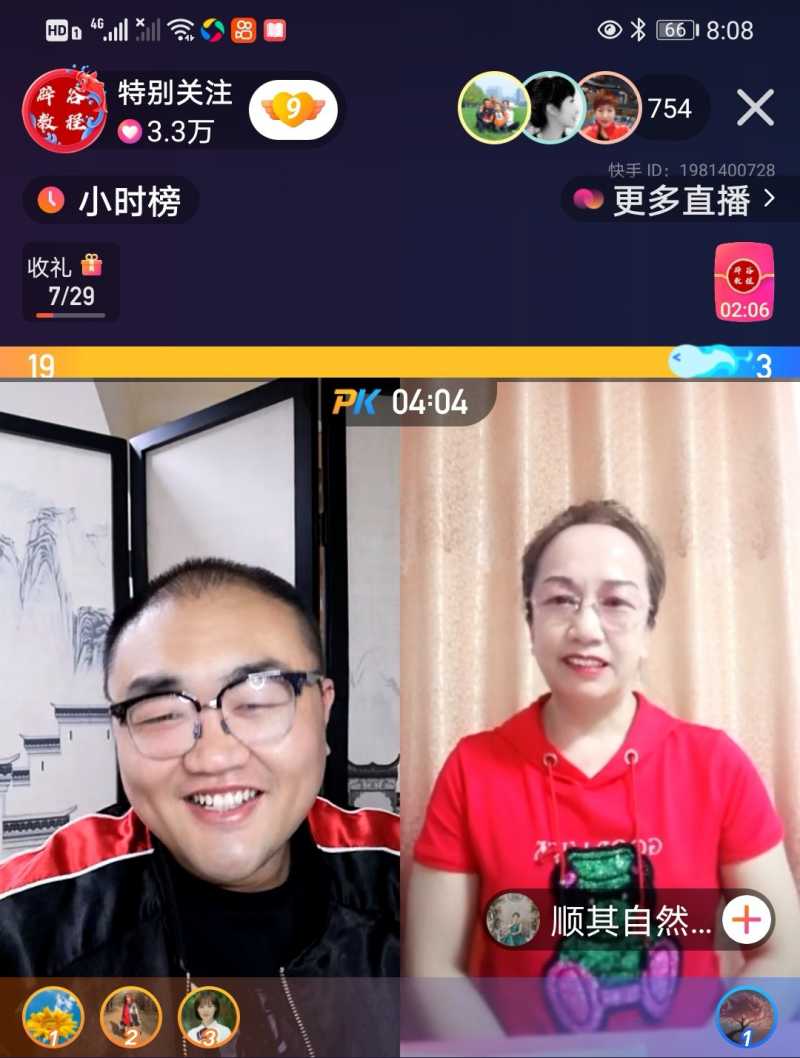 Screenshot_20210227_211500.jpg