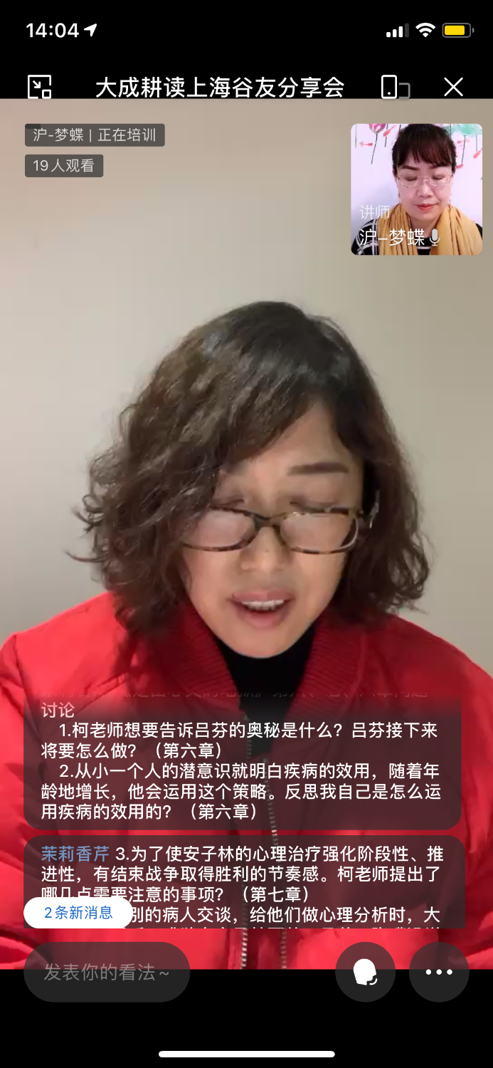 17470892-7F1A-4DB9-A3D9-057A5F59ADB1.png