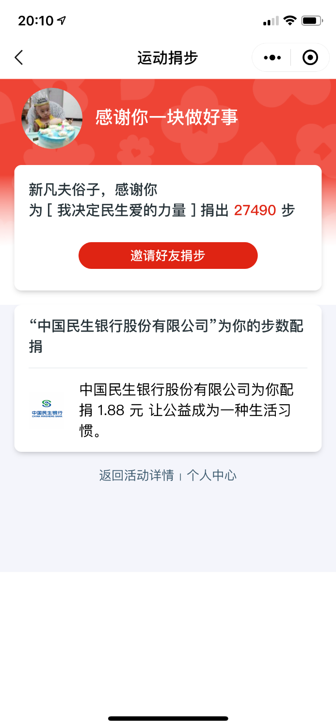D63CA3E8-03F9-43E5-A6F7-19C8166A67CE.png