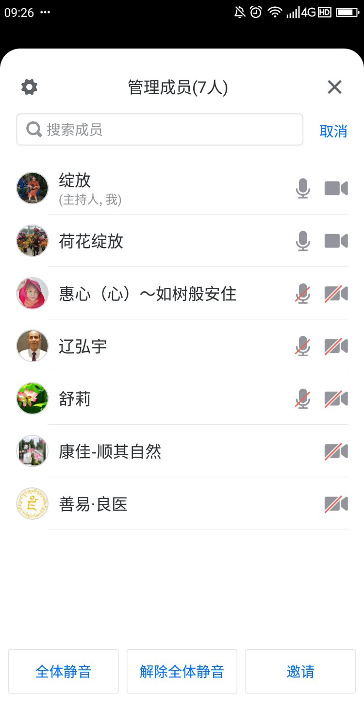 Screenshot_2021-02-28-09-26-48.png