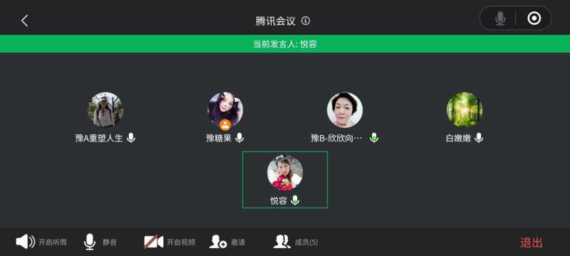 Screenshot_20210304_200355_com.tencent.mm.jpg