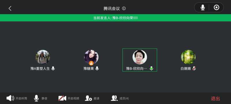 Screenshot_20210304_191925_com.tencent.mm.jpg