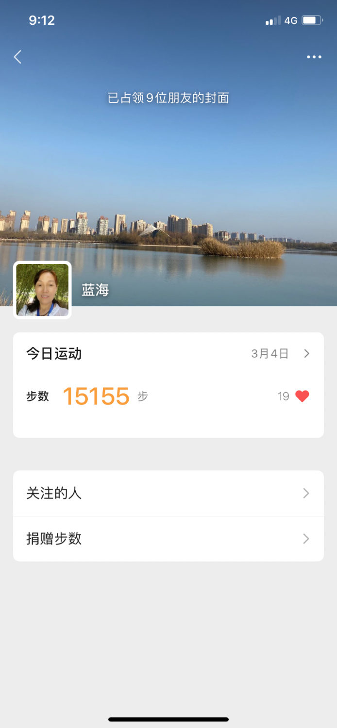 F2CB3935-A19C-47EF-BC98-5119528A211D.png