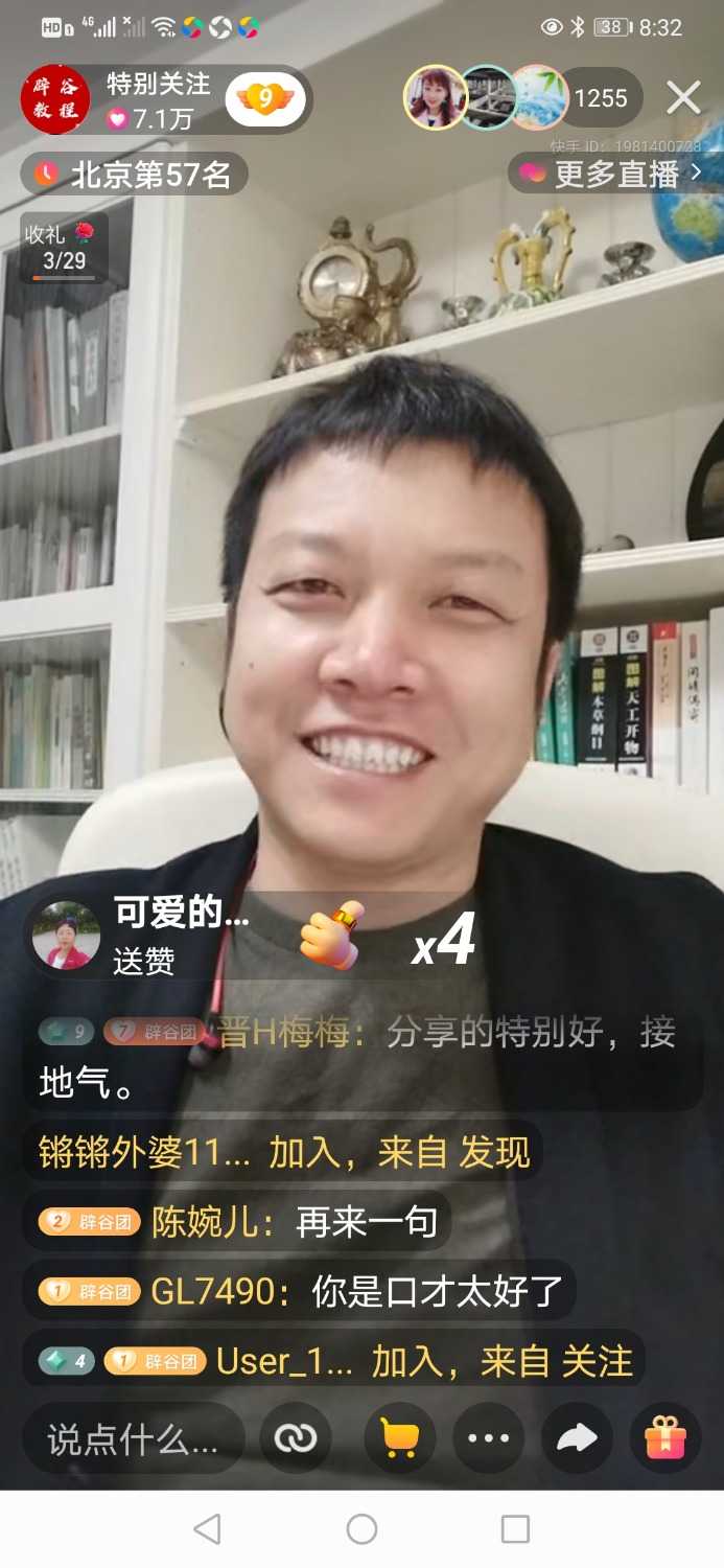 Screenshot_20210304_203229_com.smile.gifmaker.jpg