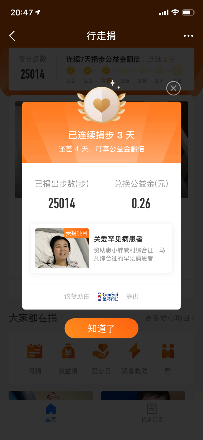 3A8D91E4-50B8-48EC-B997-7AD118B8FE7B.png